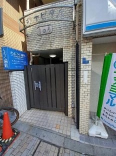 戸越銀座駅 徒歩1分 1F スケルトン物件 【店舗・事務所】【飲食不可】 (221036)