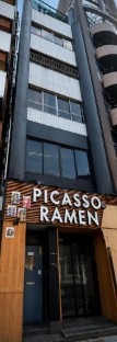 渋谷駅 徒歩5分 1F 現況:ラーメン店居抜き物件 【飲食可】 (221099)