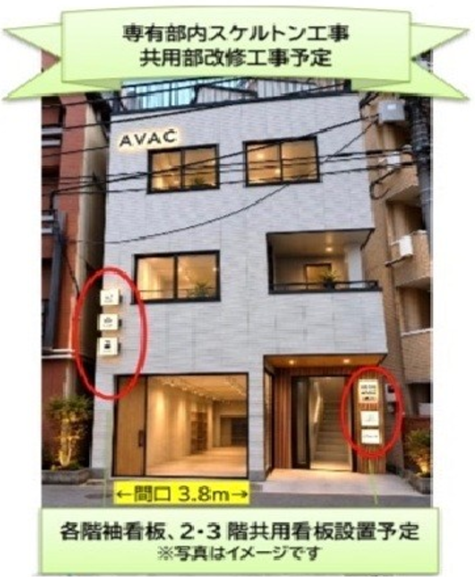 ■恵比寿駅 徒歩9分 1F スケルトン物件 【飲食可】 (221259)