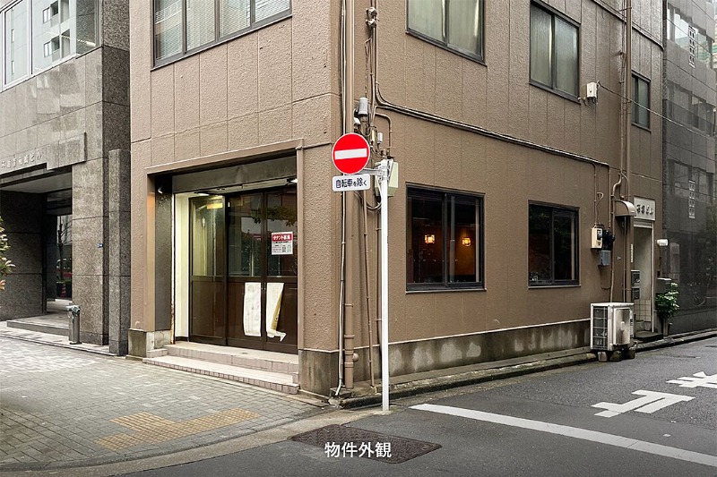 石塚ビル　水天宮前駅より徒歩3分、重飲食可能な1階路面店舗！ (220325)