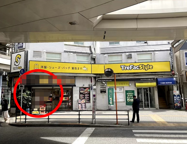 大泉学園駅 徒歩1分 1F ハンバーグ店居抜き物件 【飲食可】 (221469)