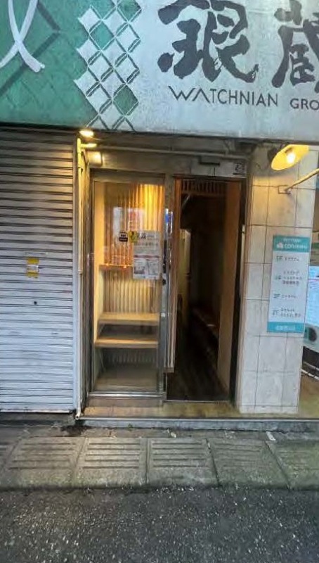 池袋駅 徒歩1分 1F 現況:寿司・割烹 飲食居抜き物件 【飲食可】 (221477)