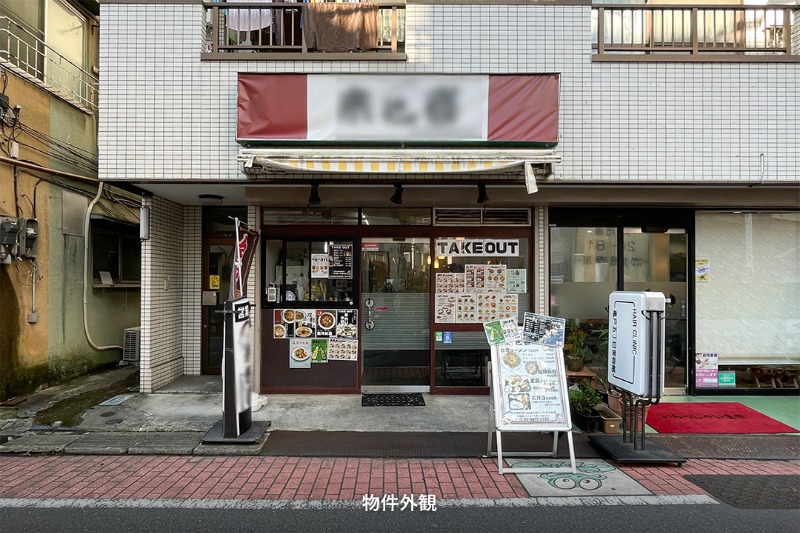 コーポ本山 101号室　JR総武線亀戸駅北口から徒歩3分、中央通り商店街沿い1階路面店舗が出ました！ (221616)