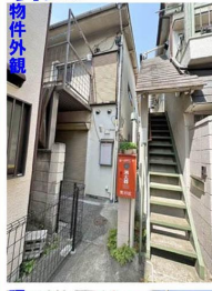【軽飲食相談可】1階店舗＋上階を事務所・倉庫に一括活用！134㎡の超大型テナント。荒川区西尾久・小台電停徒歩2分 (221648)