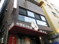 【高田馬場6分】早稲田通り沿いの1フロア1テナント！大きな窓付・男女別トイレ完備の57㎡貸店舗。物販や美容等に (221660)