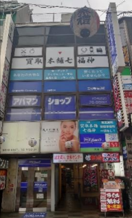 吉祥寺駅 徒歩1分 1F〜2F スケルトン物件 (221912)