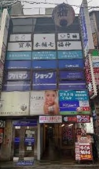 吉祥寺駅 徒歩1分 1F〜2F 現況:その他 その他居抜きなど物件 【飲食不可】 (221924)