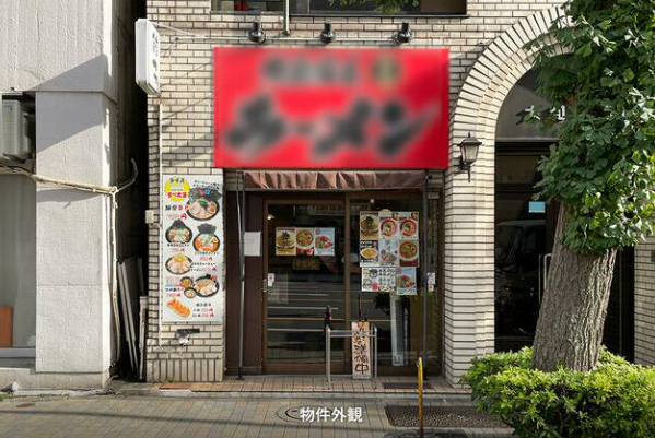 岩本町駅 徒歩5分 1F 現況:ラーメン 飲食居抜き物件 【重飲食可】詳細業種はご相談ください。 (210508)