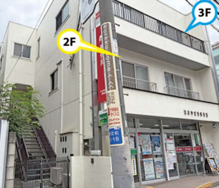 明治神宮前〈原宿〉駅 徒歩9分 2F〜3F一括貸し物件 【軽飲食可】 (222352)