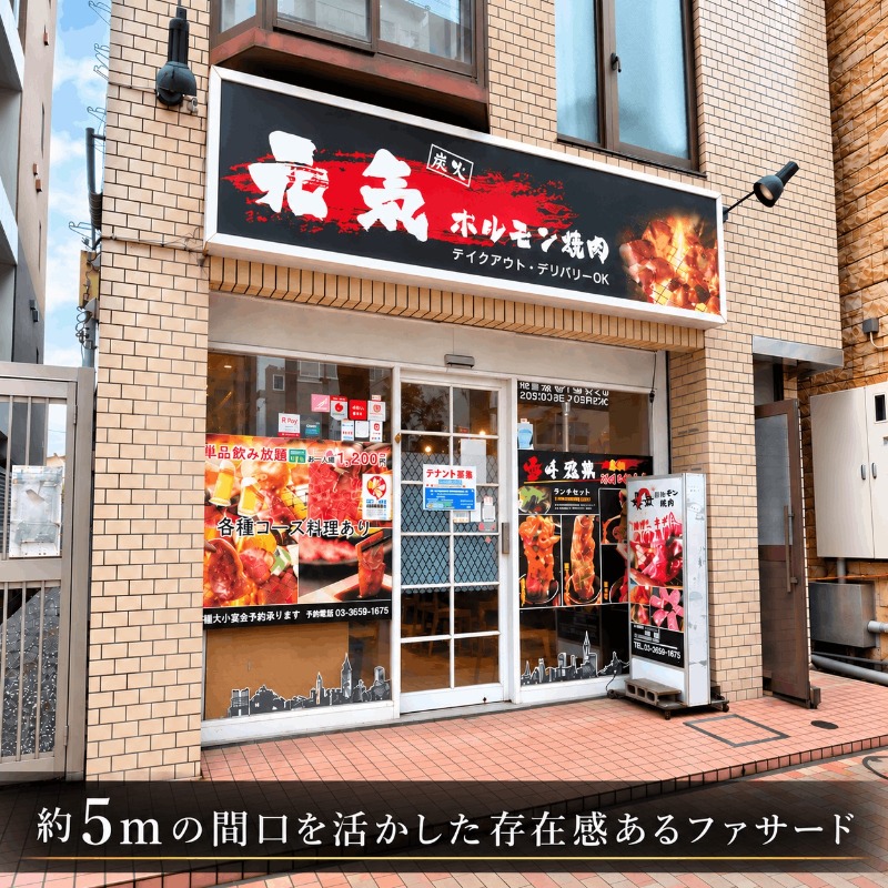 小岩駅徒歩3分　何業でも出店◎　使い易い13.7坪の1階物件！将来性も◎ (222655)