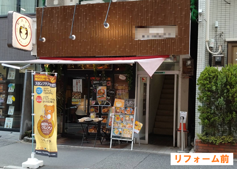 小川町駅 徒歩3分◆リフォーム済のテナント◆エステサなどサービス店舗にオススメ◆フリーレント3ヶ月付き◆他階同時募集中◆ (222909)