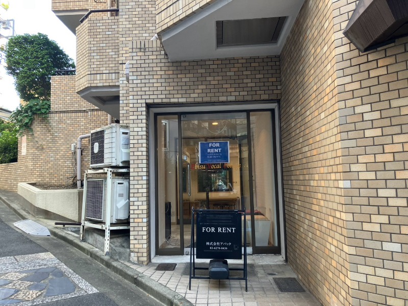 恵比寿１階・業種幅広く相談可能◎ (216441)