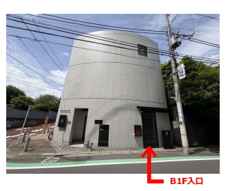 広尾駅 徒歩7分 B1F スケルトン物件 【業種相談】 (223172)