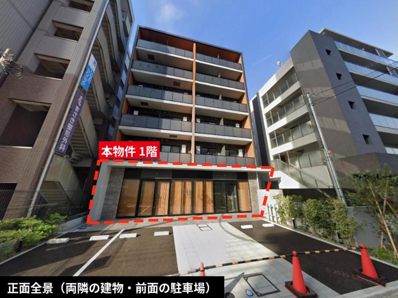 物件写真