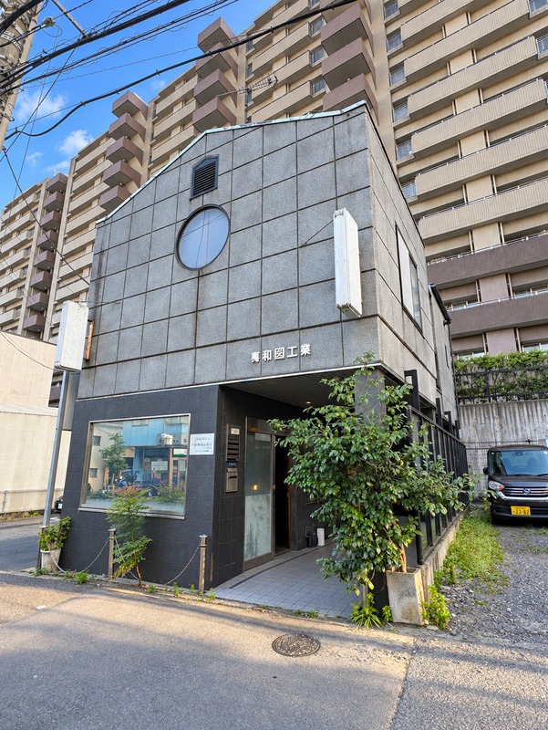 落合駅 徒歩3分 1F 【飲食不可】 (223451)