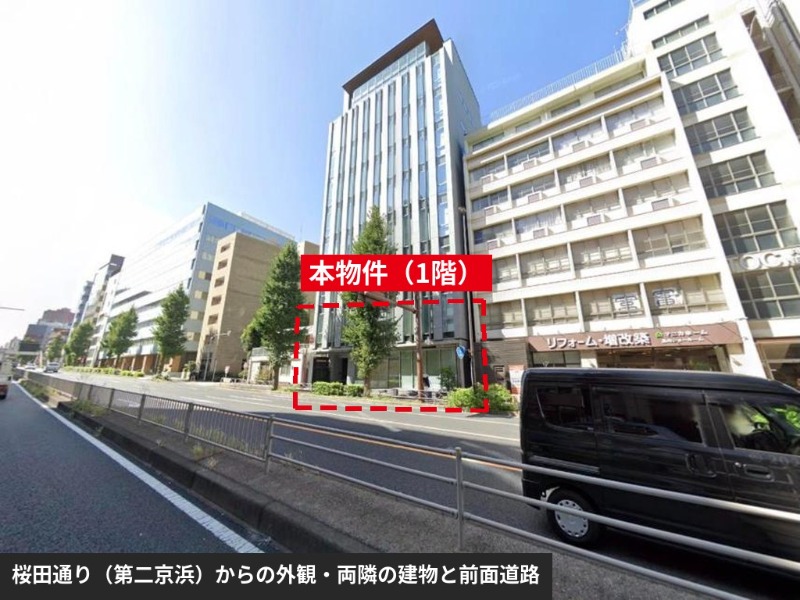 桜田通り沿い・大崎広小路駅徒歩3分｜2019年築ビル1階32.93坪 クリニック・サービス店舗向け (223863)