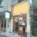 中野駅 徒歩9分 1F 現況:居酒屋居抜き【重飲食可】 (224491)