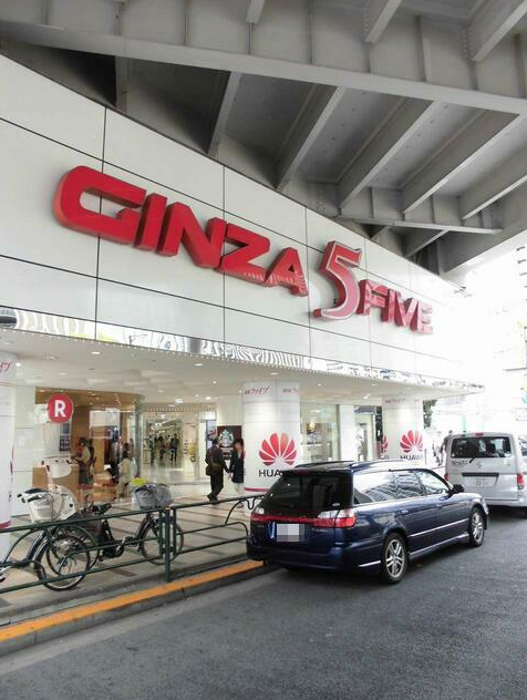 銀座駅 徒歩2分 2F スケルトン物件 (224691)