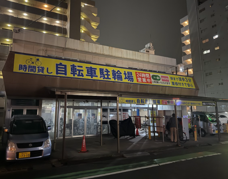 物件写真