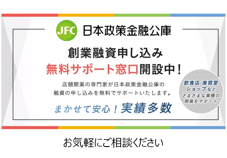 【経済産業省認定】株式会社USENは中小企業経営力強化支援法に基づく「経営革新等支援機関」として認定されています。【NEW】中小企業経営力強化資金のサポート始めました！【中小企業経営力強化資金とは？】