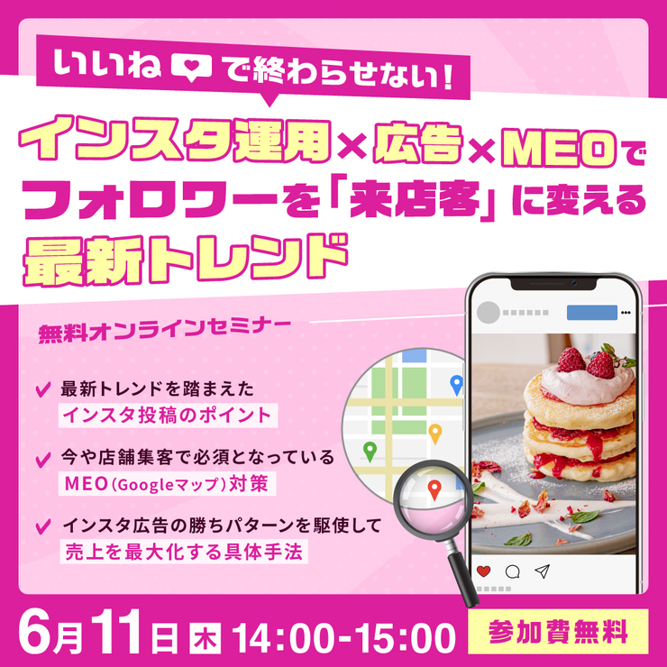 セミナー画像