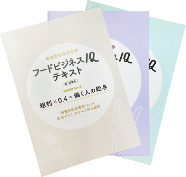 理解スピードが断然あがる、書き込み式のテキスト教材